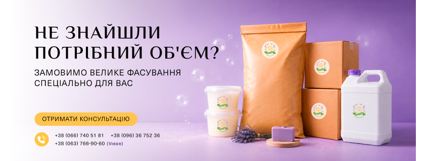 Принимаем оптовые заказы!