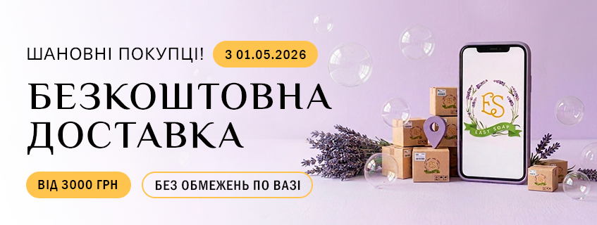 Условия доставки