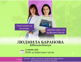 Запись семинара: "Техрегламент для крафта: как легализовать свой бренд без миллионных инвестиций?" Запись семинара: "Техрегламент для крафта: как легализовать свой бренд без миллионных инвестиций?"
