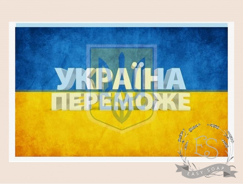 Картинка на водорозчинному папері №150039 -8x5см