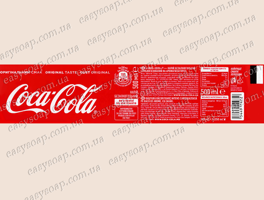 Набор этикеток на самоклейке для 3Д мыла "Coca Cola"