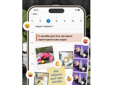 Солнце, море, босоножки: 5 средств для комфортного лета
