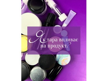 Гайд по выбору тары для косметики и свечей