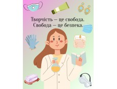 Техника безопасности при создании мыла, свечей, косметики и работы с эпоксидной смолой