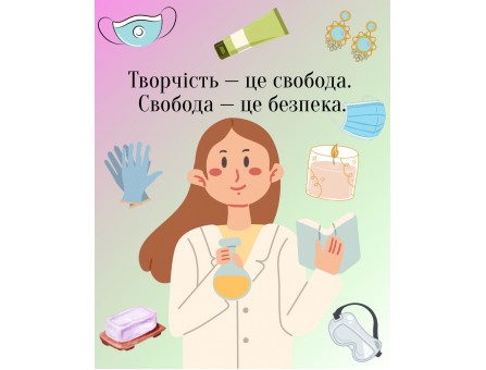 Техника безопасности при создании мыла, свечей, косметики и работы с эпоксидной смолой