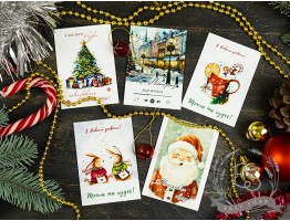 Открытка-мини "Новогодняя" №2 набор из 5-ти