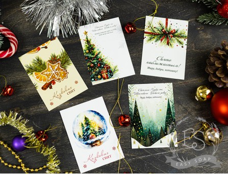 Открытка-мини "Новогодняя" №1 набор из 5-ти