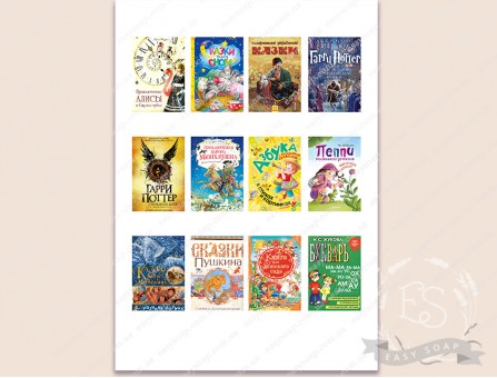 Набір етикеток на самоклейці для 3Д мила "Книга" обкладинки, дитяча література
