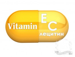 Витамин Е + С + лецитин (антиоксидантный комплекс)