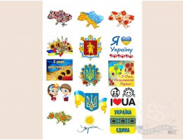 Набор картинок на водорастворимой бумаге "Украина" (квадрат)