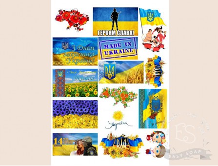 Набор картинок на водорастворимой бумаге "Украина" (прямоугольник)