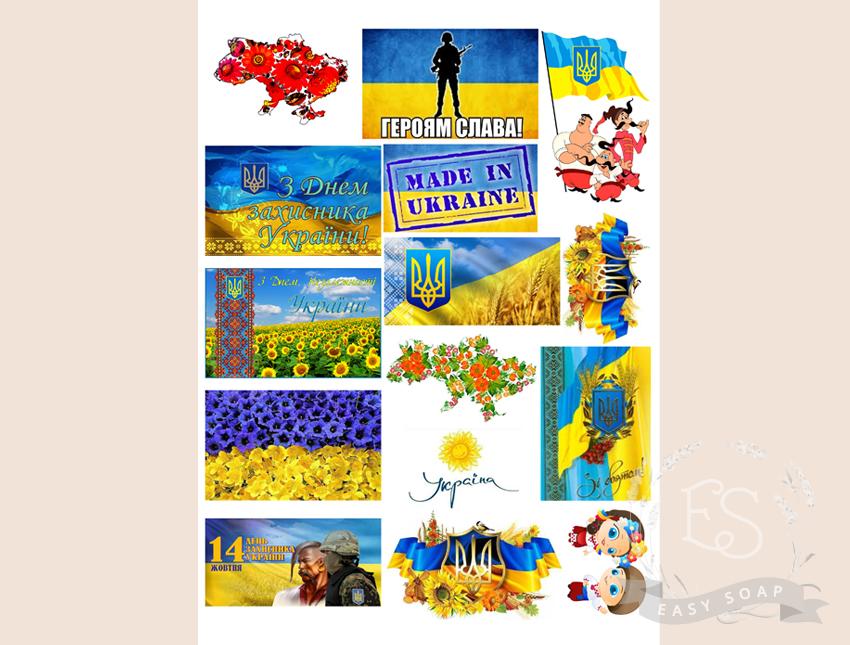 Набор картинок на водорастворимой бумаге "Украина" (прямоугольник)